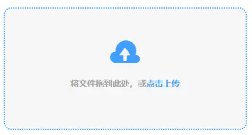 爱体育全站app手机版app下载使用讲解 - 添加文件
